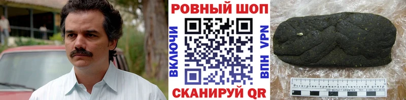 Гашиш Чаплыгин