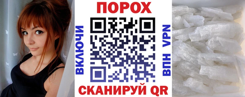 продажа наркотиков  Чаплыгин  АМФЕТАМИН VHQ 