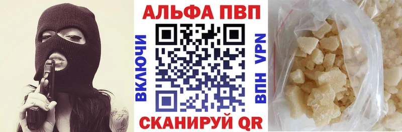 купить наркоту  Чаплыгин  Альфа ПВП VHQ 