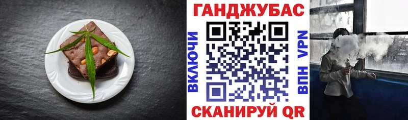 Еда ТГК марихуана Чаплыгин