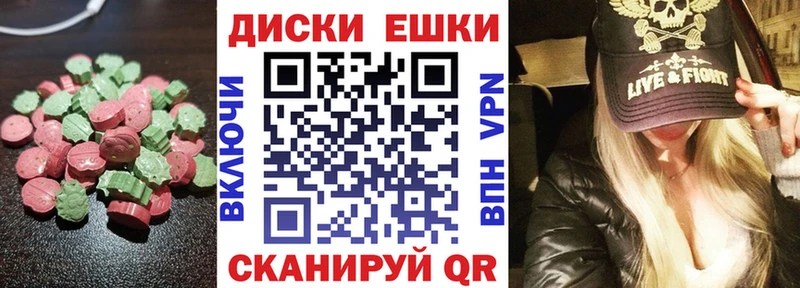 Экстази 300 mg  гидра онион  Чаплыгин  сколько стоит 