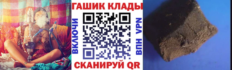 ГАШИШ Изолятор  Чаплыгин 