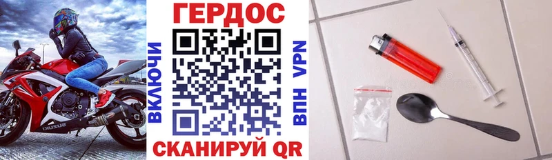 купить закладку  Чаплыгин  ГЕРОИН гречка 