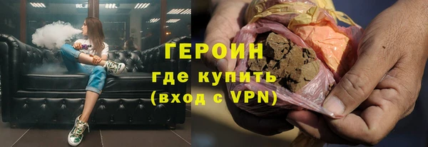 кокаин VHQ Михайловка