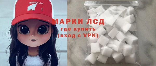 марки nbome Алексин