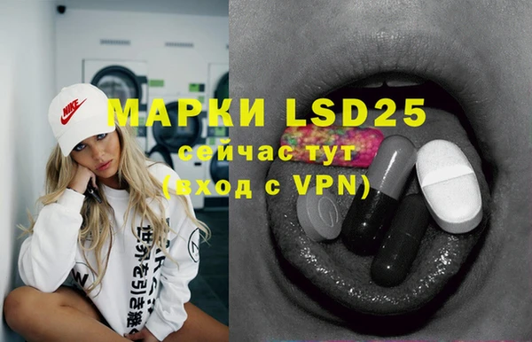 марки nbome Алексин