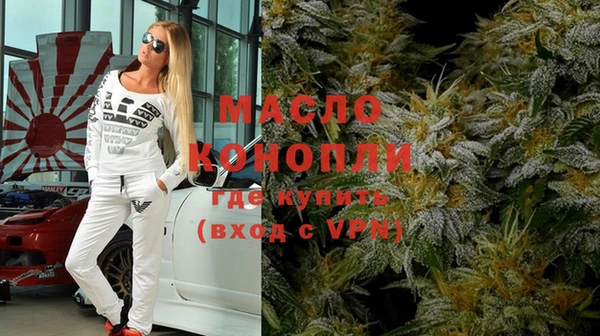 кокаин VHQ Михайловка