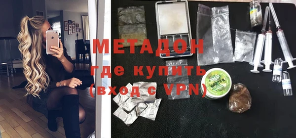 кокаин VHQ Михайловка