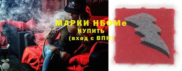 марки nbome Алексин