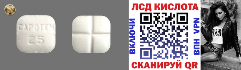 наркотики  KRAKEN ссылки  Лсд 25 экстази кислота  Чаплыгин 