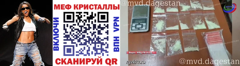 Меф кристаллы  Чаплыгин 