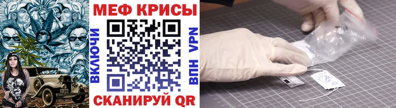 Меф кристаллы Чаплыгин